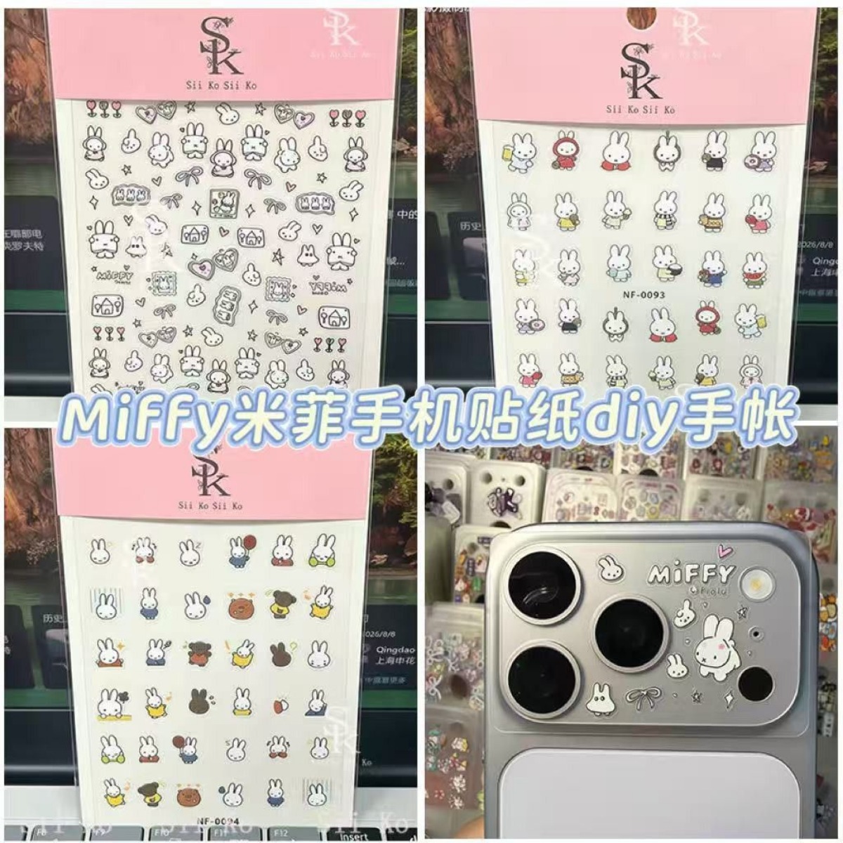Miffy Rabbit Nail Stickers Cut - Tablet Accessories Case recension och pris