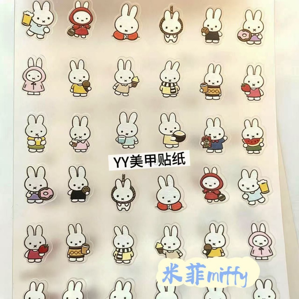 Miffy Rabbit Nail Stickers Cut - Tablet Accessories Case recension och pris